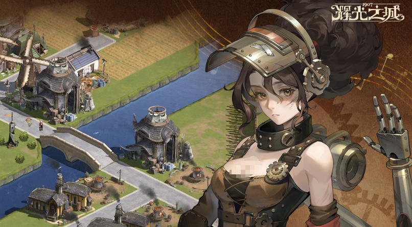 辉光之城1907上线时间揭晓 辉光之城1907公测日期与预约入口