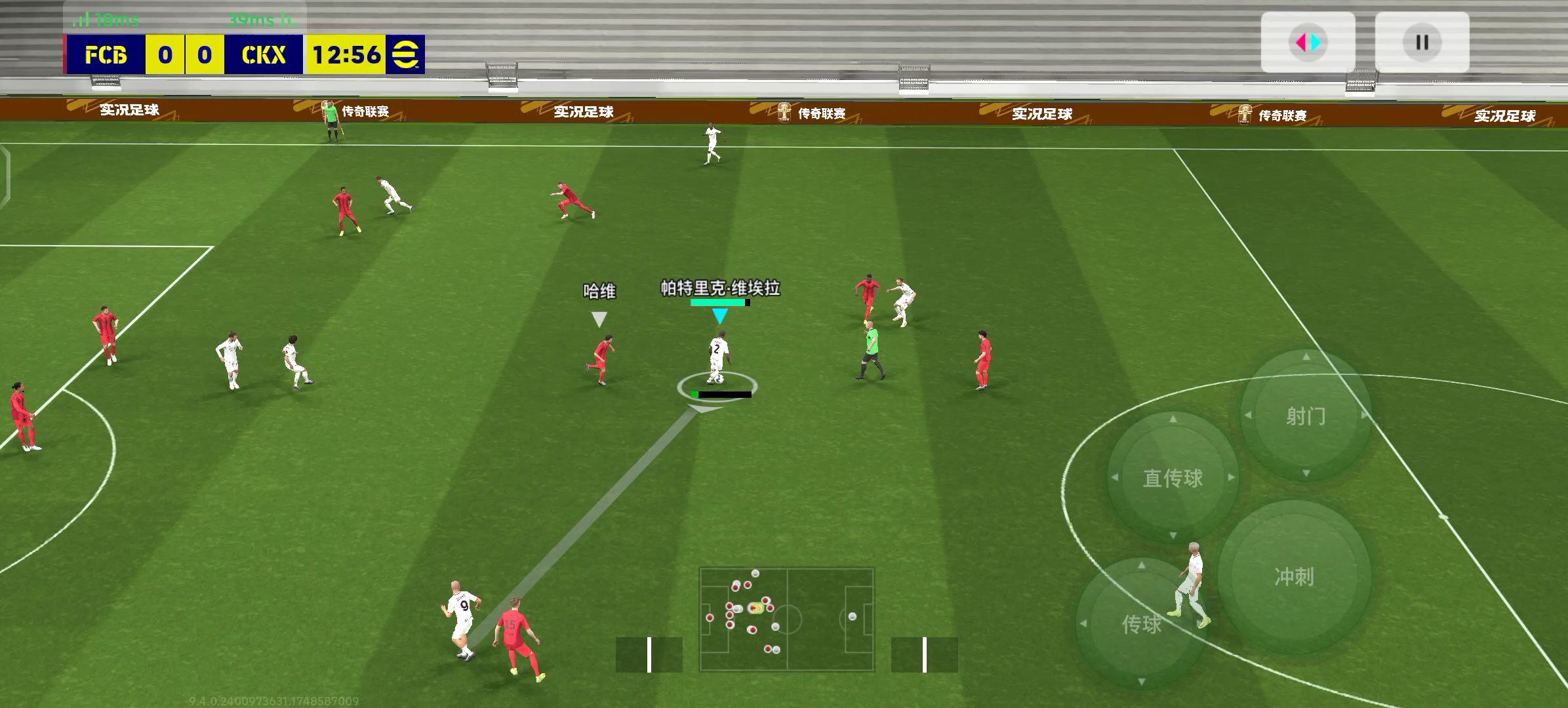 实况足球账号买卖号去哪个平台 实况足球账号交易APP推荐