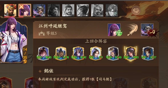 三国杀买号平台哪个好 好用的三国杀买号app推荐