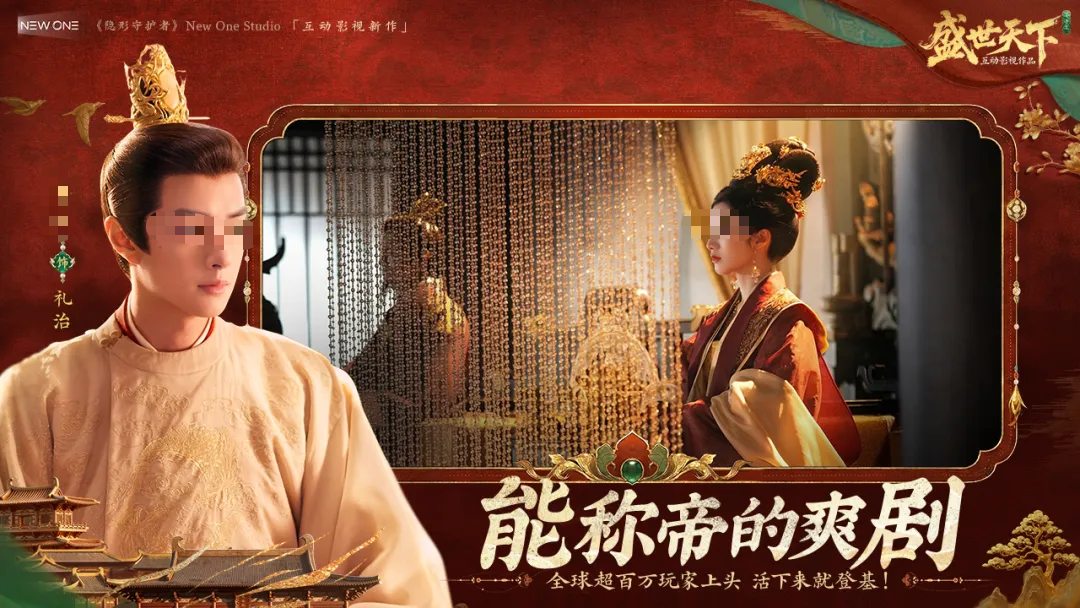 盛世天下女帝篇上线时间揭晓 盛世天下女帝篇最新动态与开服日期