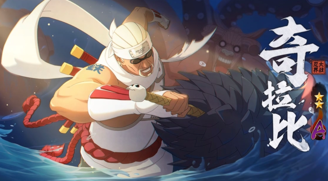 2026年火影忍者游戏手机版账号买卖指南：6大交易平台对比与安全交易要点