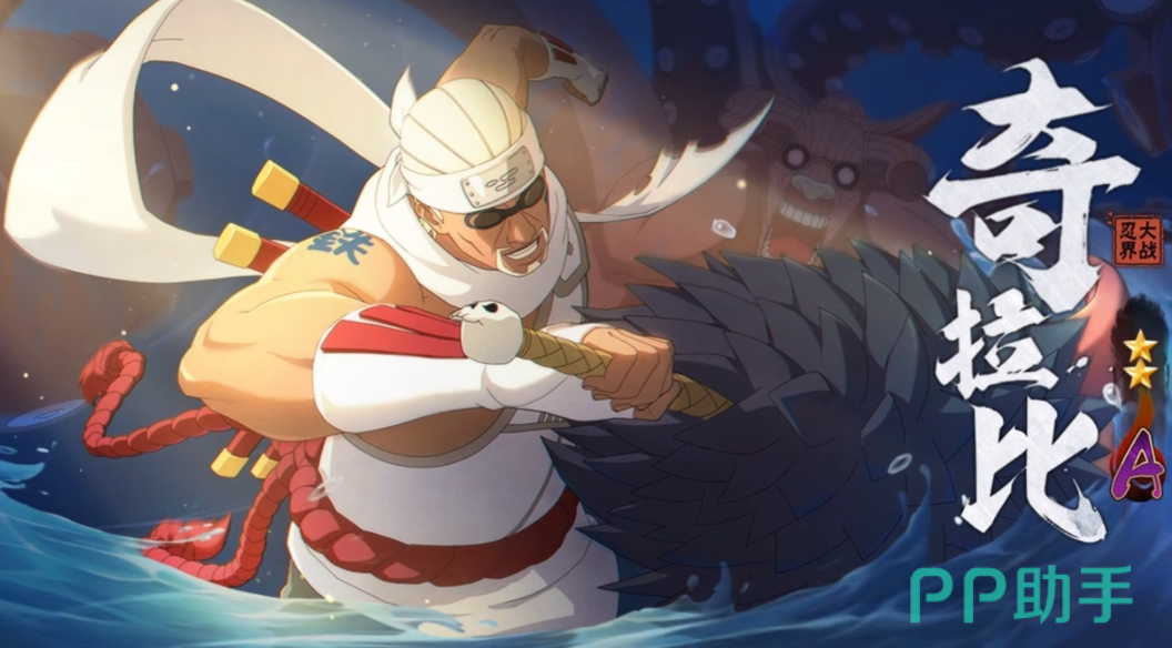 火影忍者手游账号交易平台推荐首图:交易猫APP界面展示