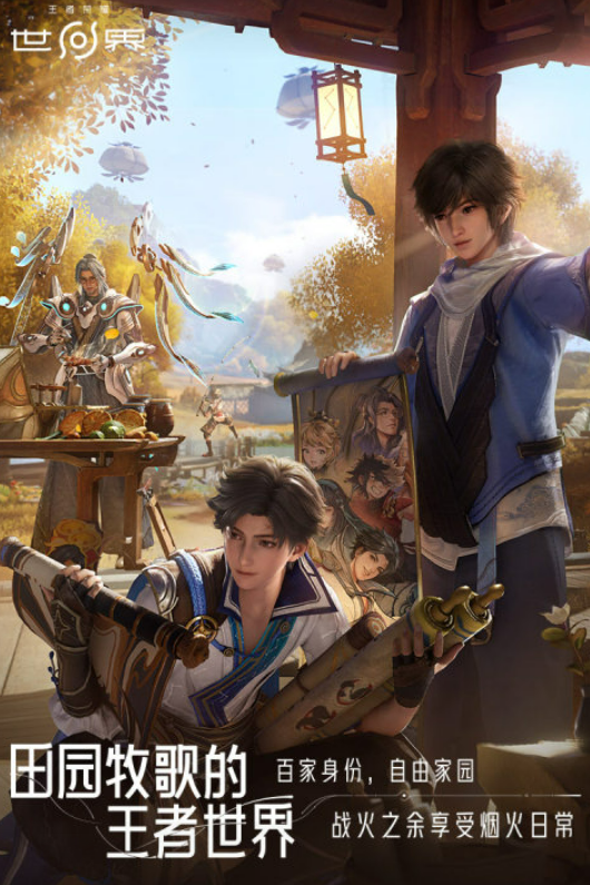 王者荣耀世界能捏脸吗 王者荣耀世界捏脸系统功能与操作详解