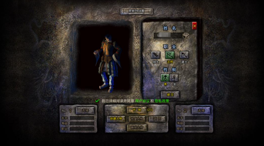 原始传奇账号交易平台怎么选 好用的原始传奇账号交易平台推荐