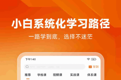 即时通讯软件开发工具分享 2024年高效率易上手的IM开发APP榜单