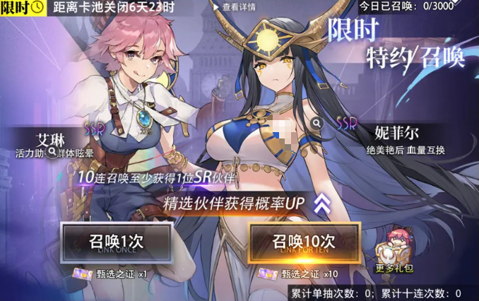 梦的第七章妮菲尔怎么样 梦的第七章妮菲尔强度一览