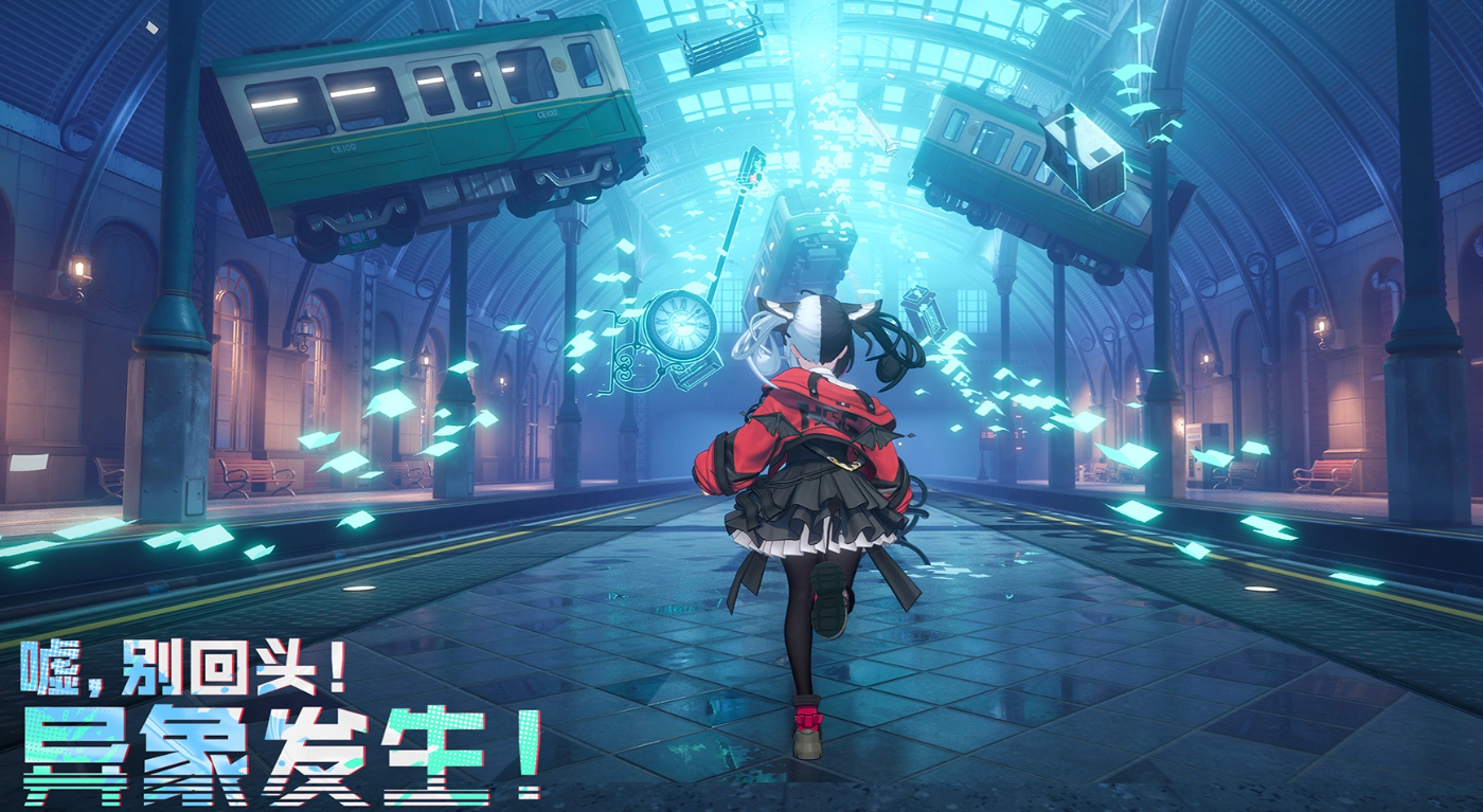 异环公测时间揭晓 异环正式开启全平台公测