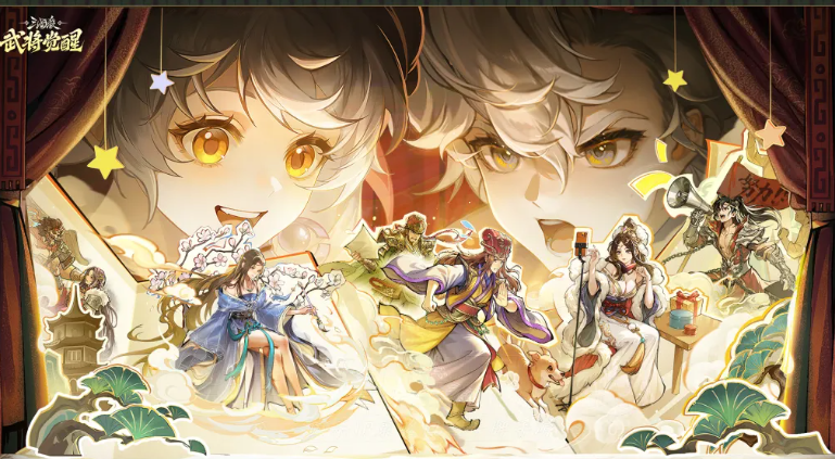 三国杀武将觉醒钟会玩法教程 三国杀钟会技能解析与实战技巧