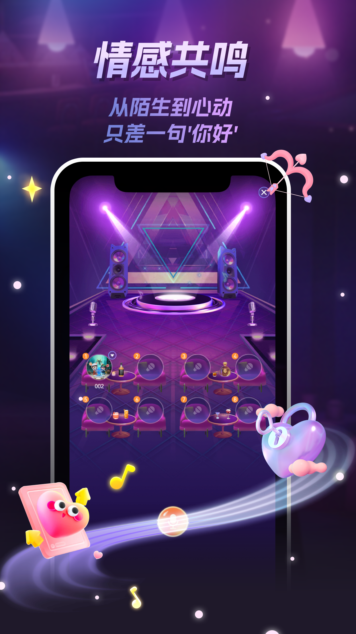 最火K歌软件分享 2024榜单合集4K歌安卓APPbefore_2