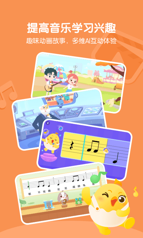 音乐App分享 2024榜单合集4高口碑音乐播放软件before_2