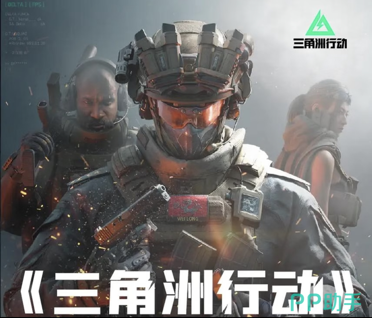 交易猫APP界面截图 三角洲行动皮肤专区展示