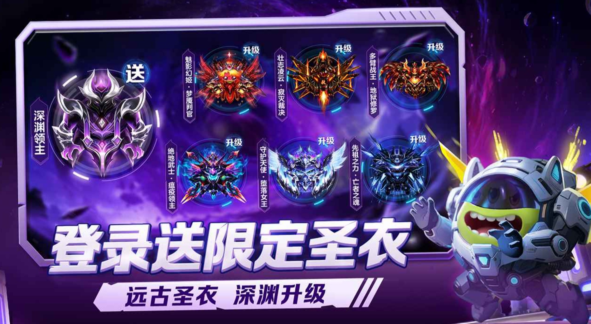 球球大作战账号交易平台有哪些 球球大作战账号交易平台推荐