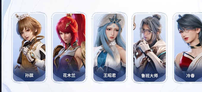 王者荣耀世界晶珀兑换英雄分享 王者荣耀高性价比晶珀兑换英雄指南