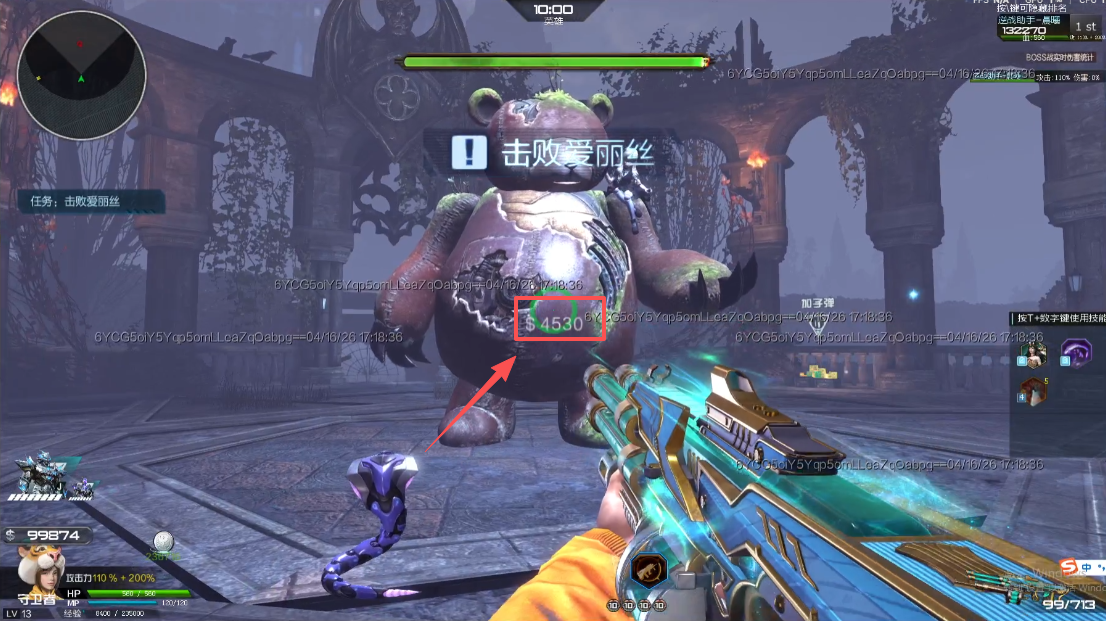 逆战买号平台有哪些 好用的逆战买号app推荐