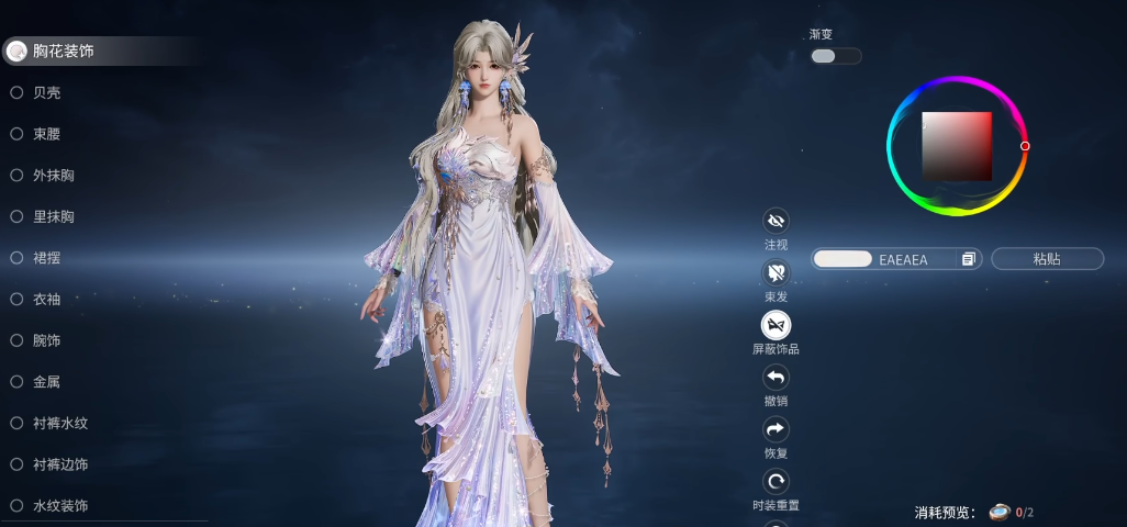 王者荣耀世界染色剂获取方法合辑 王者荣耀世界染色剂怎么获得