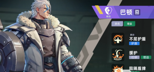 头号禁区巴顿教程 头号禁区巴顿角色玩法与进阶技巧详解