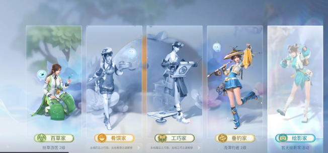 王者荣耀世界绘影家玩法教程 王者荣耀绘影家模式详细上手指南
