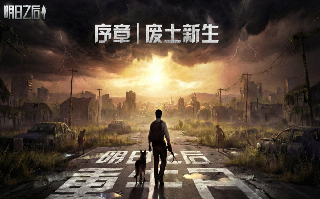 2026热门生存类游戏推荐与下载 人气较高的生存游戏大全 2026热门生存类游戏推荐与下载 人气较高的生存游戏大全