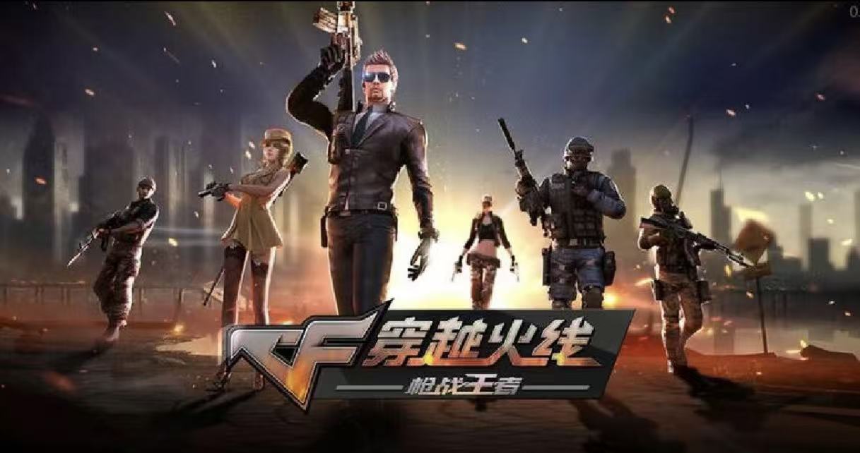 cf买号平台怎么选合适 cf买号平台有哪些