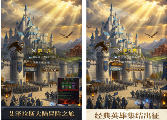 2026热门魔兽题材手游推荐：好玩又耐玩的精选榜单