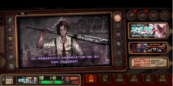 边狱巴士游戏手机版好玩吗 边狱巴士手游核心玩法与特色系统深度解析