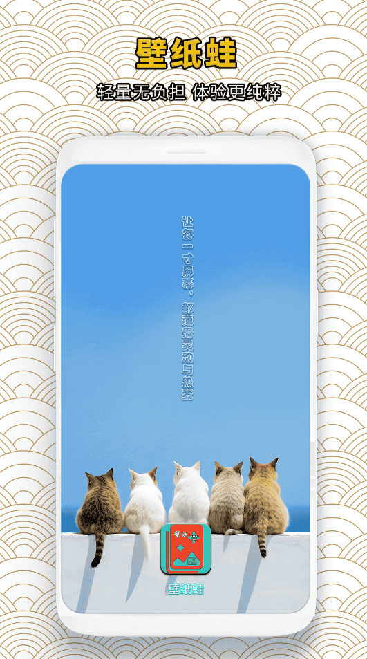 火爆的壁纸软件分享 2024高清壁纸安卓APP合辑