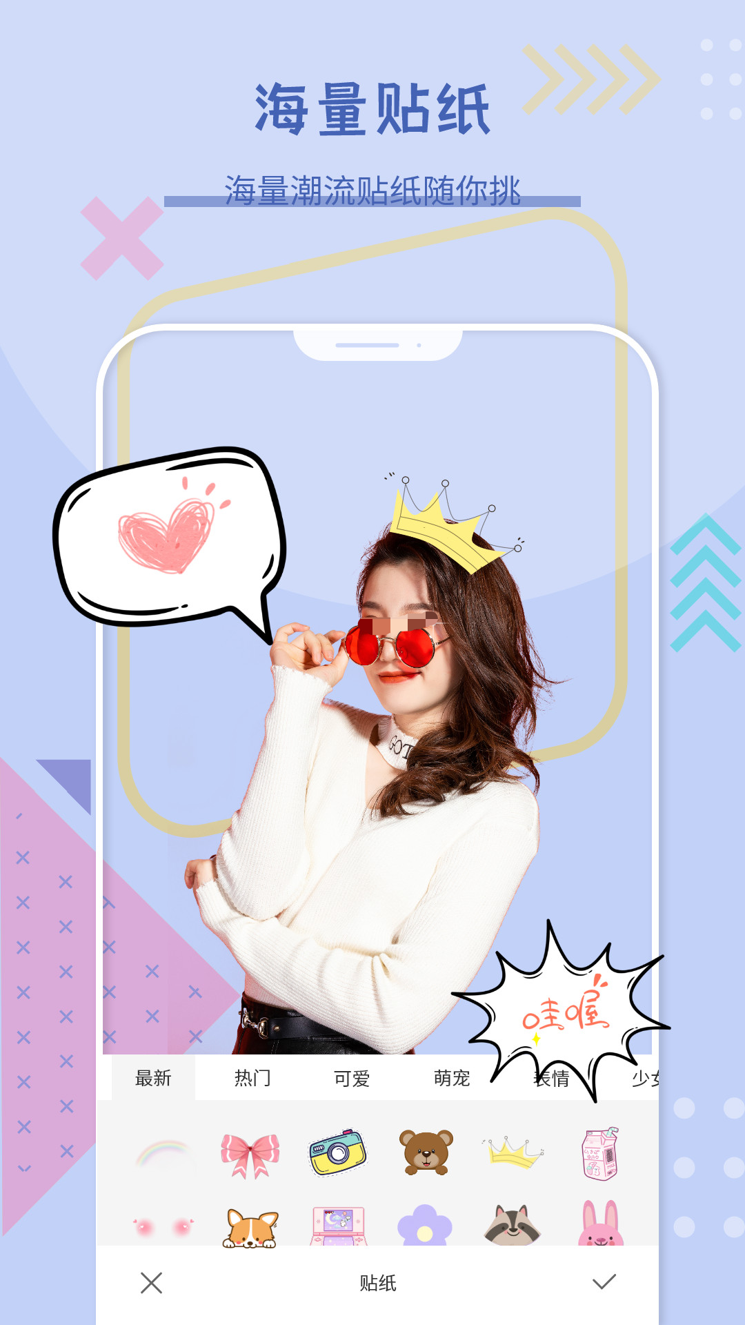 网红拍照软件分享 高清质感拍照APP榜单合集