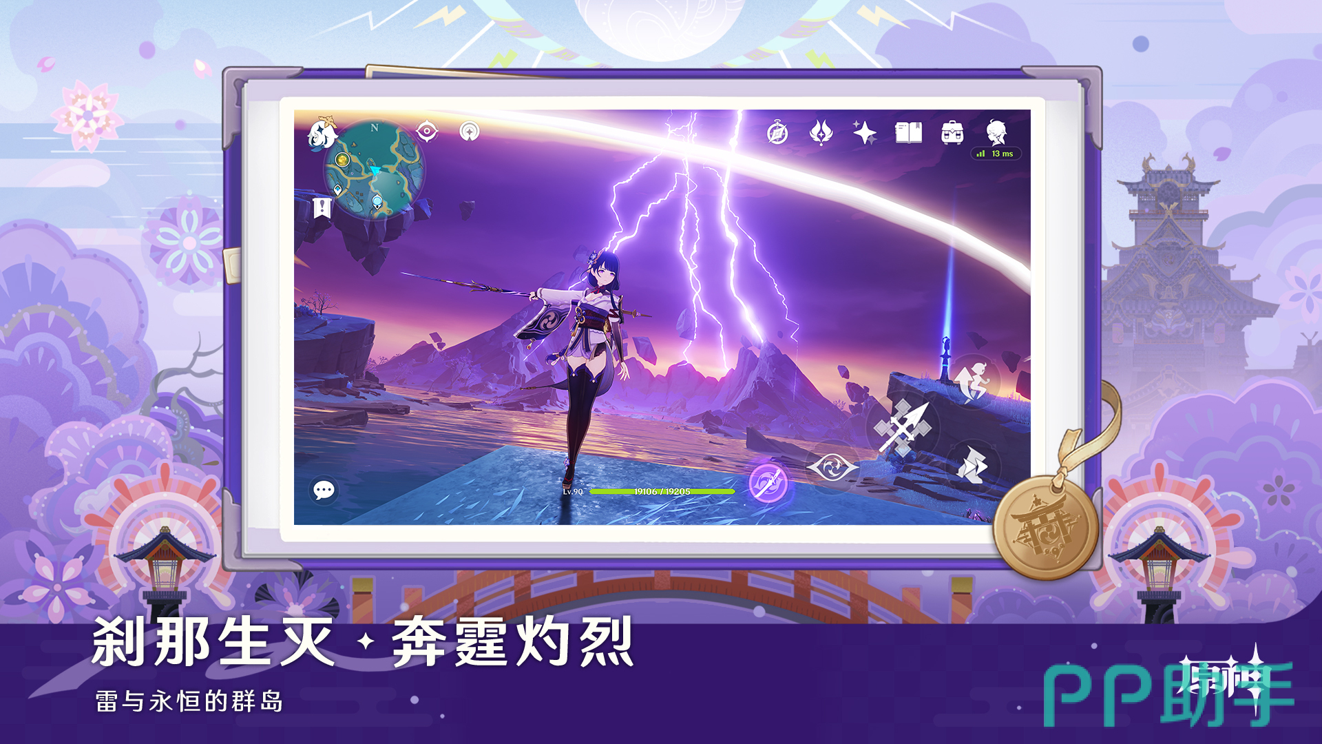 交易猫原神账号交易界面截图 2026年最新版