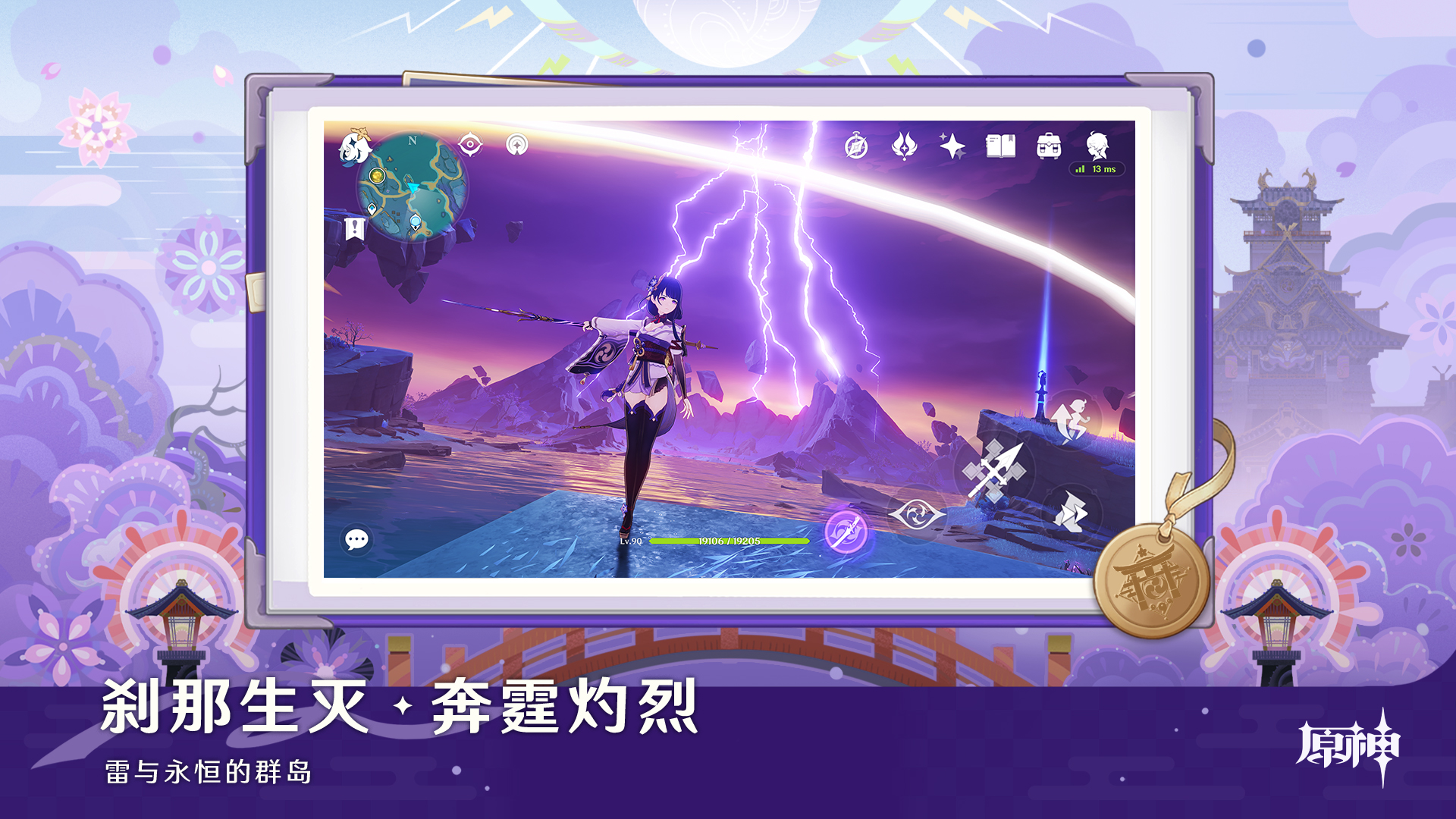 原神买号平台推荐哪个 原神买号软件下载推荐