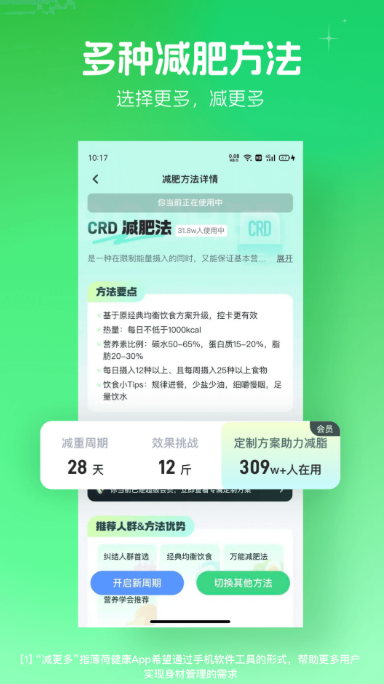 优质运动健康App分享 2024年实用的运动健身与健康管理软件介绍
