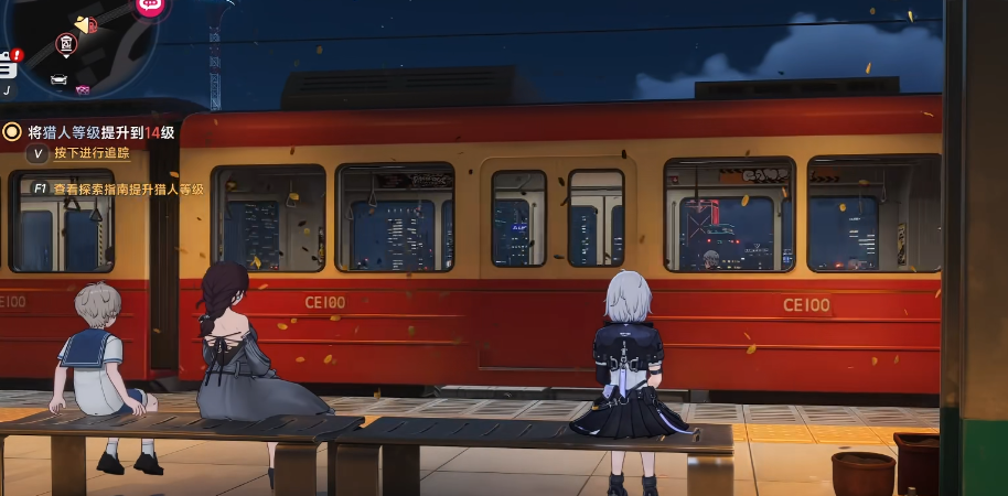 异环好感度4级效果详解 异环好感度玩法与提升技巧推荐