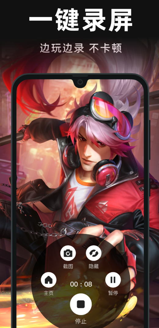 实用的录屏软件分享 人气高且稳定流畅的屏幕录制工具介绍