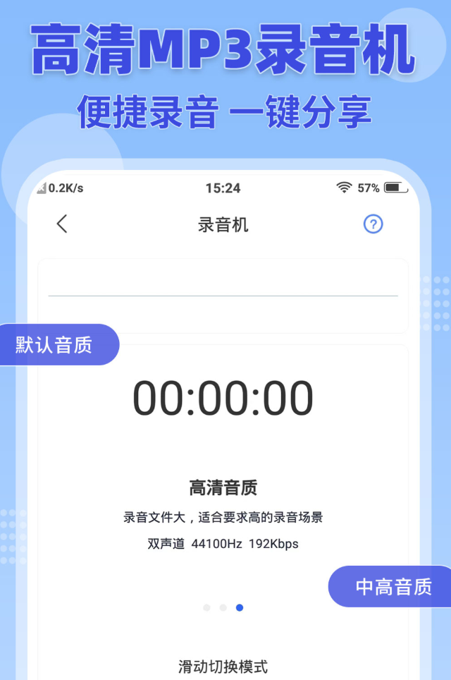 榜单合集4办公软件分享 2024年最好玩的Office办公软件before_2