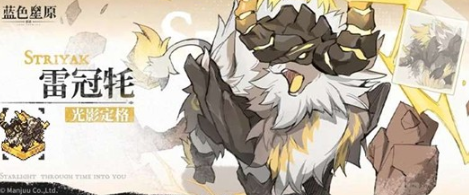 蓝色星原旅谣弗利斯地图探索指南｜全区域分布、隐藏点位与速通路线详解