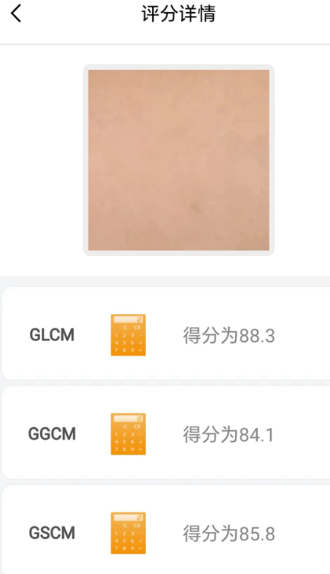 皮肤病图片识别APP分享 2024年实用的拍照识病工具介绍