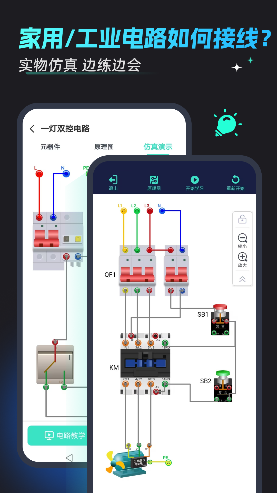 实用电路图绘制与仿真软件分享 适合电子工程师和学生的高效EDA工具对比
