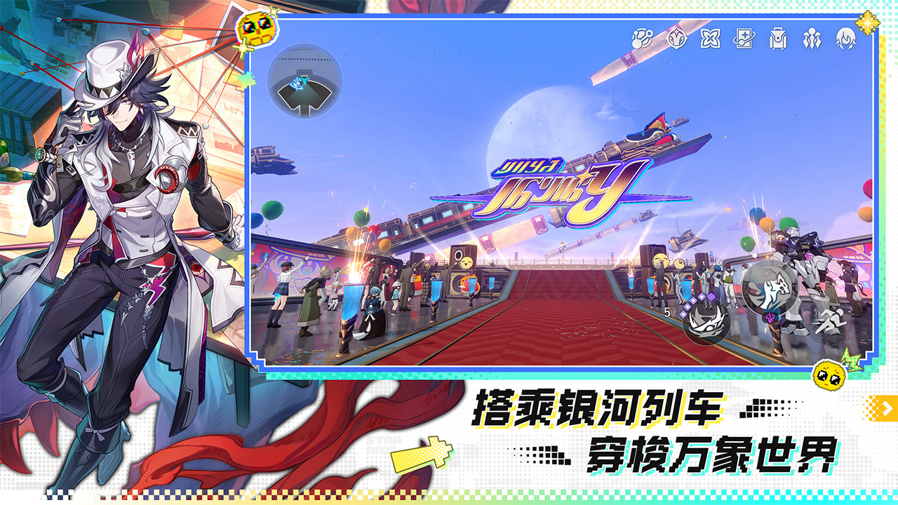 崩坏星穹铁道账号交易软件哪个好 崩坏星穹铁道账号交易软件推荐