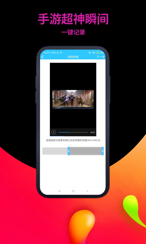 录播软件哪些好用 2024高口碑稳定易用的录播工具分享
