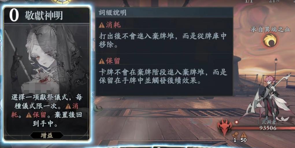 忘却前夜强度榜单合集 2024最新角色强度梯度与阵容搭配指南