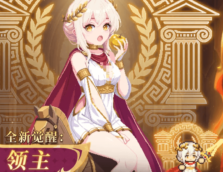 元气骑士前传领主专精合辑 元气骑士前传领主新增职业专精详解