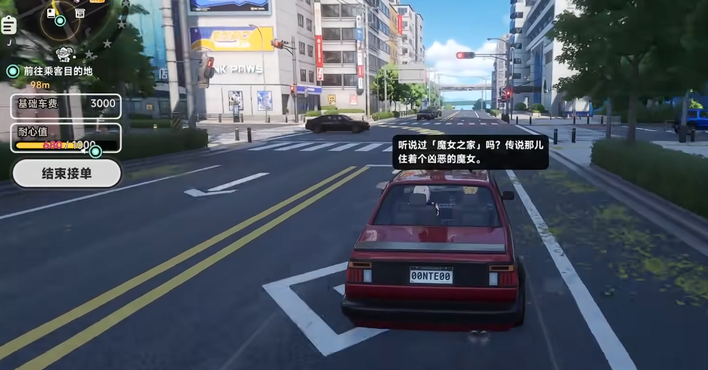 异环跑滴滴怎么玩 异环跑滴滴新手入门与进阶玩法详解