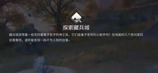 王者荣耀藏兵城探秘 王者荣耀藏兵城玩法教程与隐藏彩蛋详解