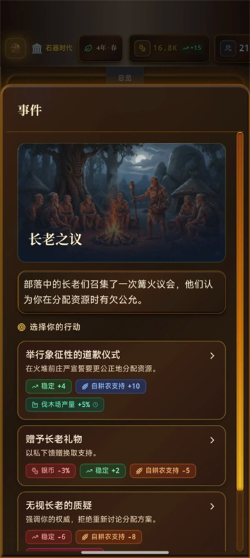哈耶克的文明市场经济手游哪里下载 哈耶克的文明市场经济手游下载地址多少 哈耶克的文明市场经济手游哪里下载 哈耶克的文明市场经济手游下载地址多少