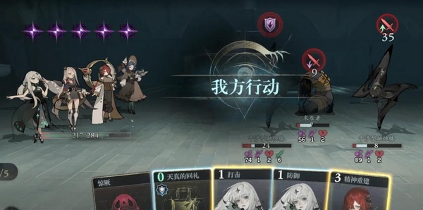 忘却前夜深海队阵容分享 忘却前夜高配深海队搭配与角色培养指南