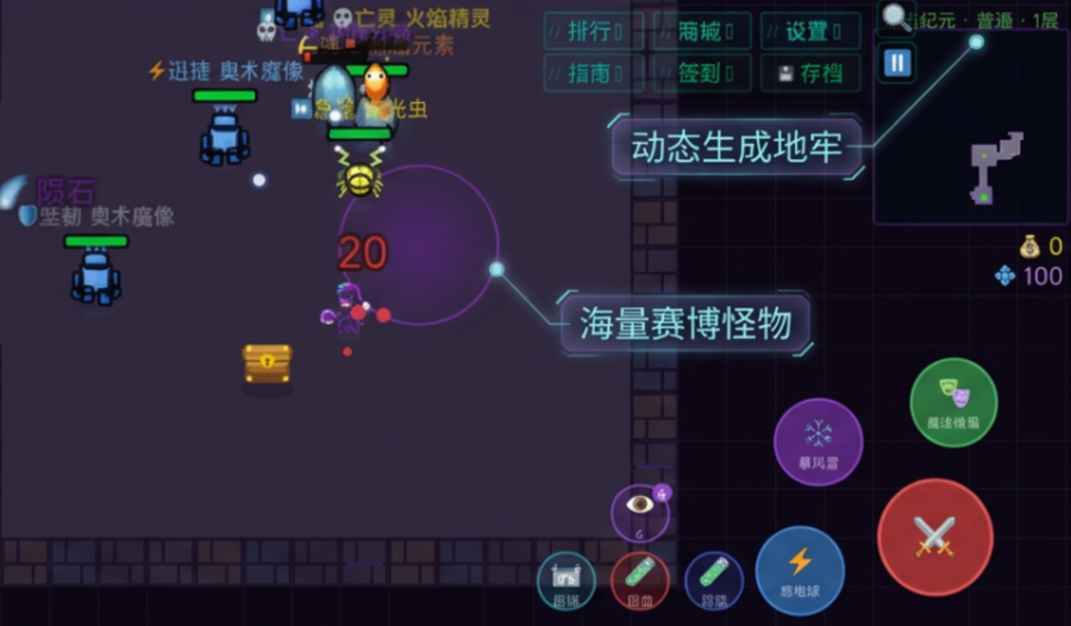 暗黑裂隙游戏手机版上线时间 暗黑裂隙手游公测及开服日期详情