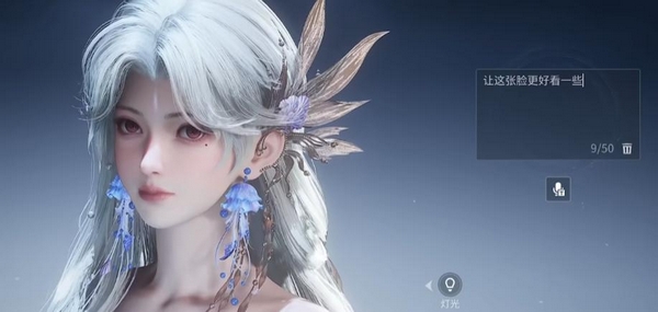 王者荣耀世界塑颜码 王者荣耀角色外观自定义功能详解