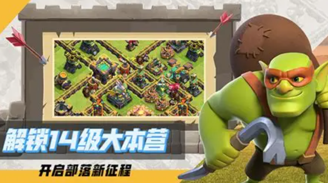 部落冲突账号交易平台推荐 部落冲突账号去哪个平台交易好