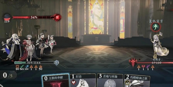 忘却前夜混沌阵容分享 忘却前夜高爆发低容错混沌队搭配指南