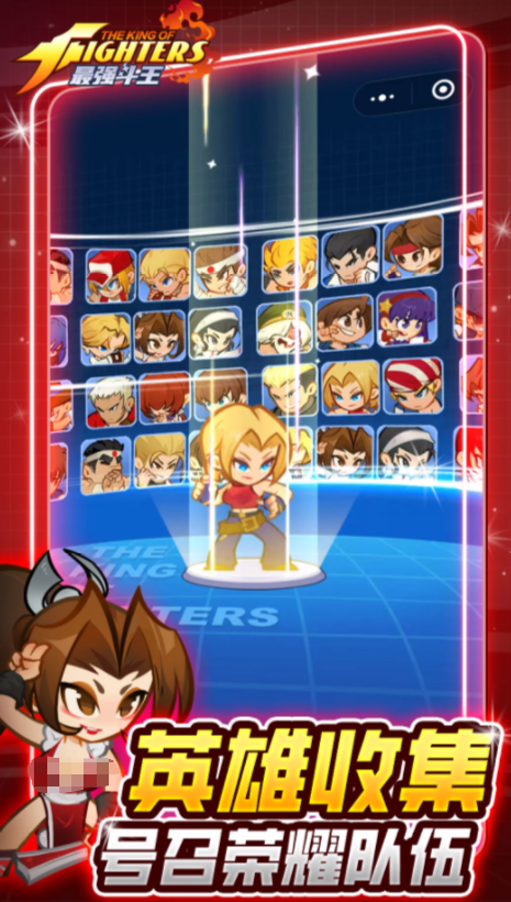 最强斗王游戏手机版上线时间及下载渠道汇总 最强斗王手游安卓iOS正版安装包获取方式