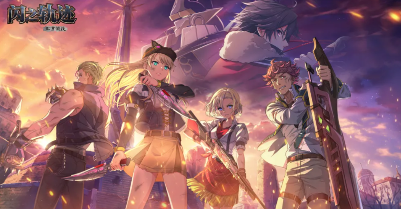 闪之轨迹北方战役五人满编阵容分享 闪之轨迹高胜率实战搭配与角色选择指南